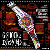 G-Shock • GA110EVA30-7A • EVANGELION Collab Men's Watch